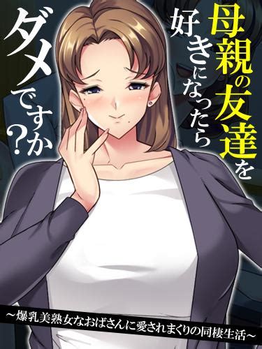 セックス 同人|【無料立ち読みできる】オトナコミック .